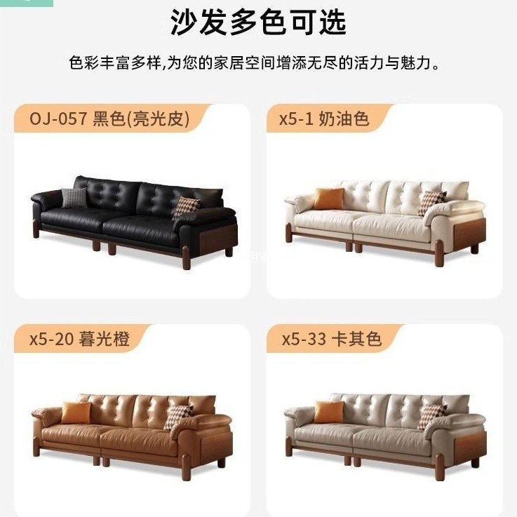 复古云朵头层中古风牛皮三人位直排黑色真皮沙发客厅家用大小户型|undefined