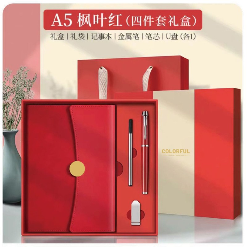 a5高颜值仿皮三折笔记本商务办公记事本套装高档文具用品可印log|undefined