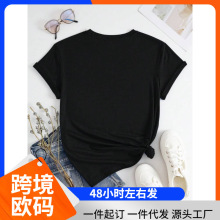 SHEIN Slogan Graphic Drop Shoulder Tee GOD GOT ME My Peace M