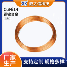 CuNI14���z�~�z�l�ᾀ�и��~��z�ӟ�z�~懺Ͻ��S�����l