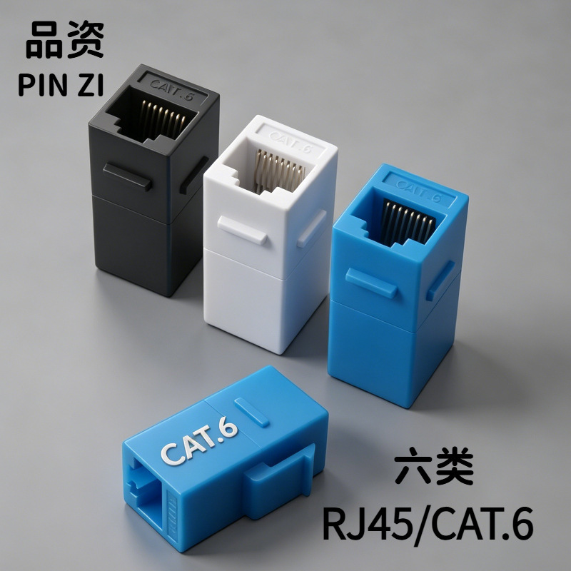 Straight through long docking RJ45 network module six types of gigabit network socket integrated wiring crystal head plug Straight through long docking RJ45 network module six types of gigabit network socket integrated wiring crystal head plug