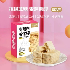 饼干;传统糕点;巧克力