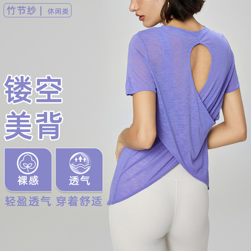 Bamboo Yarn Summer Breathable Yoga T-shirt Hollow-out Back Design Sports Top Women's Yoga Wear Round Neck Fitness Short Sleeve Summer