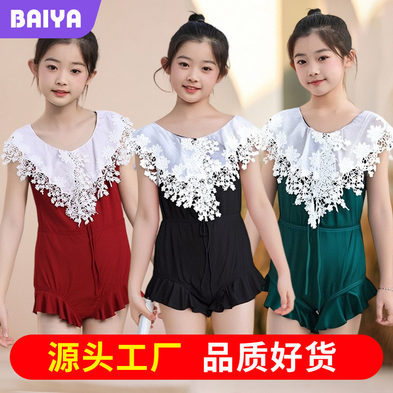2025 traje de baño de una pieza para niños de estilo caliente liquidación gran promoción de secado rápido cómodo traje de baño de encaje de moda para niñas