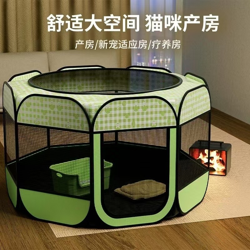 狗狗猫咪产房宠物母猫怀孕封闭式可折叠待产房帐篷宠物用品大全套|undefined