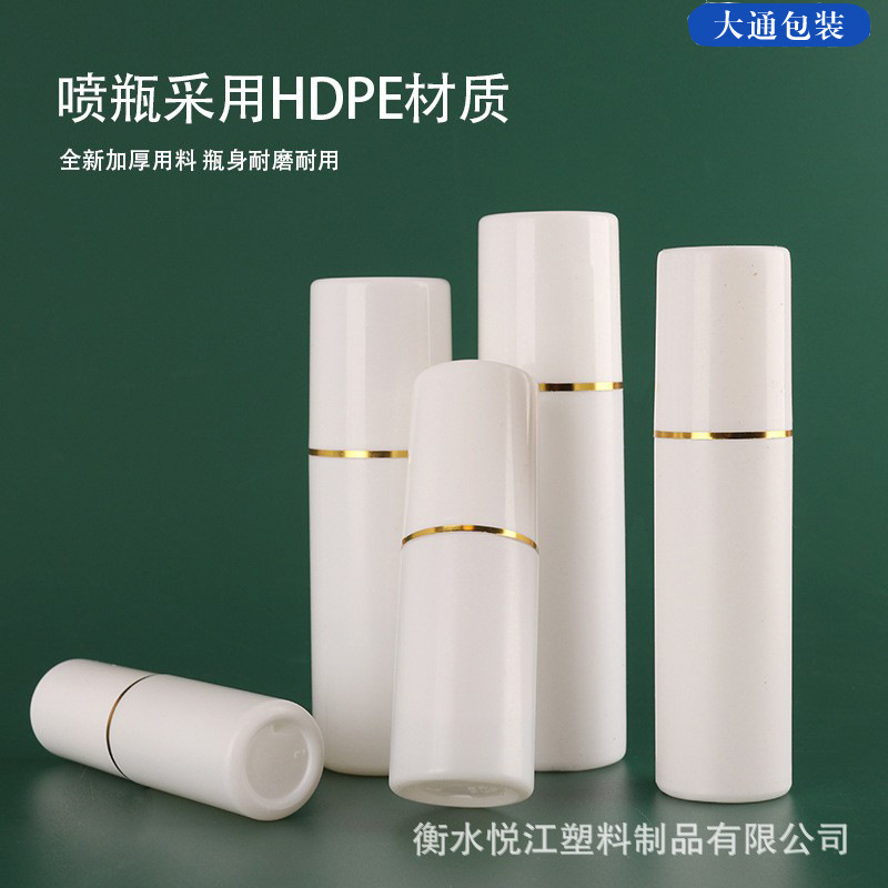 30ml大帽塑料瓶子50ml药瓶子空瓶带盖喷瓶pe酒精分装喷雾瓶密封|undefined