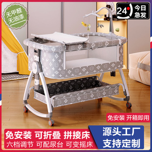 Portable portable baby crib foldable height adjustment stitching big bed baby cradle bed BB bed anti-overflow milk