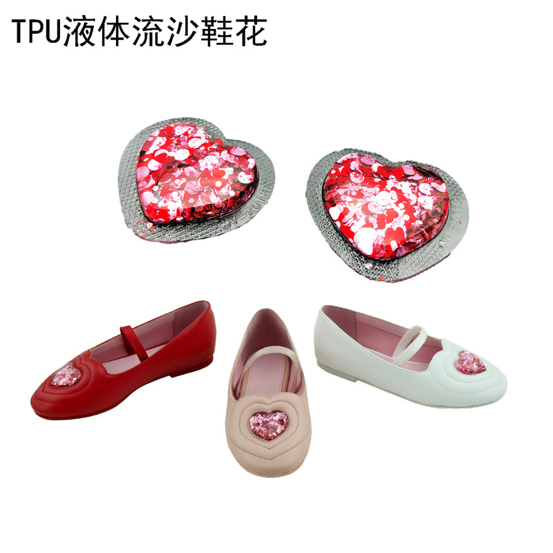 厂家批发创意女士凉鞋流沙鞋花 tpu液体金葱粉创意装饰小桃心油包