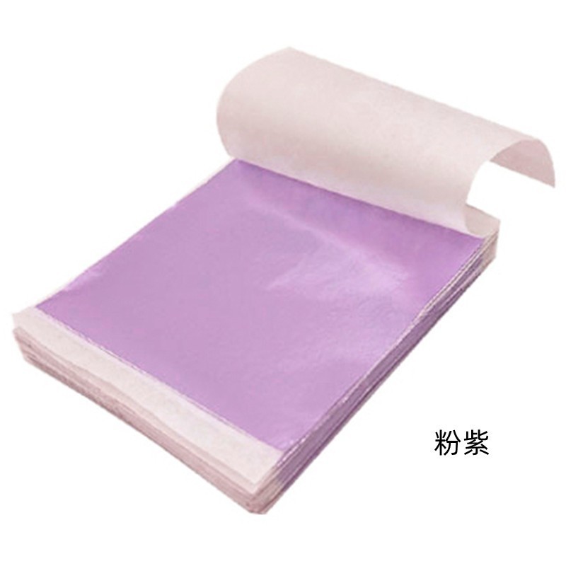 핑크와 퍼플-100매/팩