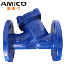 AMICO埃美柯过滤器SY14C-16铸铁法兰9633Y型排污用阀DN50-DN600