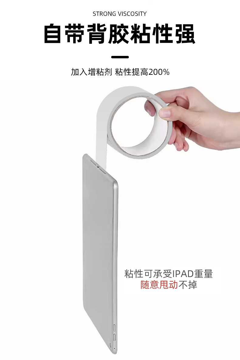 纱窗修补胶带_06