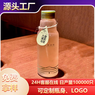 500ml��ѩͬ������ƿ���Ͳ�ƿ���V�W�¿�����ƿʳƷ������ƿ