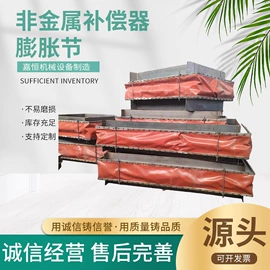 风机设备配件;蝶阀;补偿器