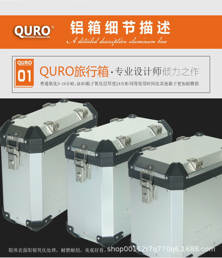 Large-Capacity Electric Vehicle Trunk, Detachable Motorcycle Tail Box, Waterproof Universal Battery Car Electric Vehicle Trunk