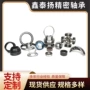工程量大2m-74732m-6301轴承