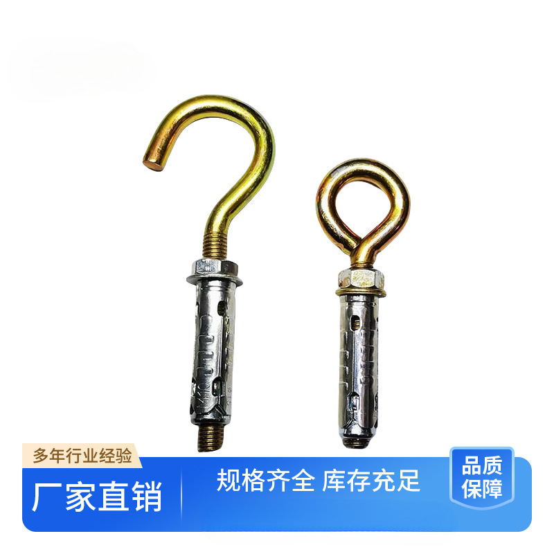 膨胀挂钩鱼鳞膨胀吊环砌块砖泡沫砖砌块砖轻体砖胀钩吊钩挂环螺丝