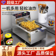 厂家直销商用摆摊燃气炸炉 商业用台式炸鸡薯条小吃油炸锅电炸炉