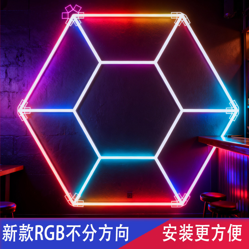 Transfronterizos led luz de atmósfera RGB amplio voltaje 110V colorido panal lámpara hexagonal para garaje lavado de automóviles panal lámpara de empalme
