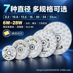 led��Ƭ�A��220v ��ɫ���ӟ�о����������P��Q�N���o��Դ���