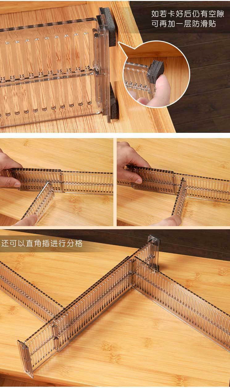 Transparent divider drawer thickened retractable socks organizer storage partition board