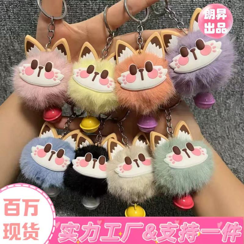 鈴招き猫ぬいぐるみペンダント車のキーホルダークリエイティブ学生寮カップルバッグイベントかわいい人形ギフト|undefined