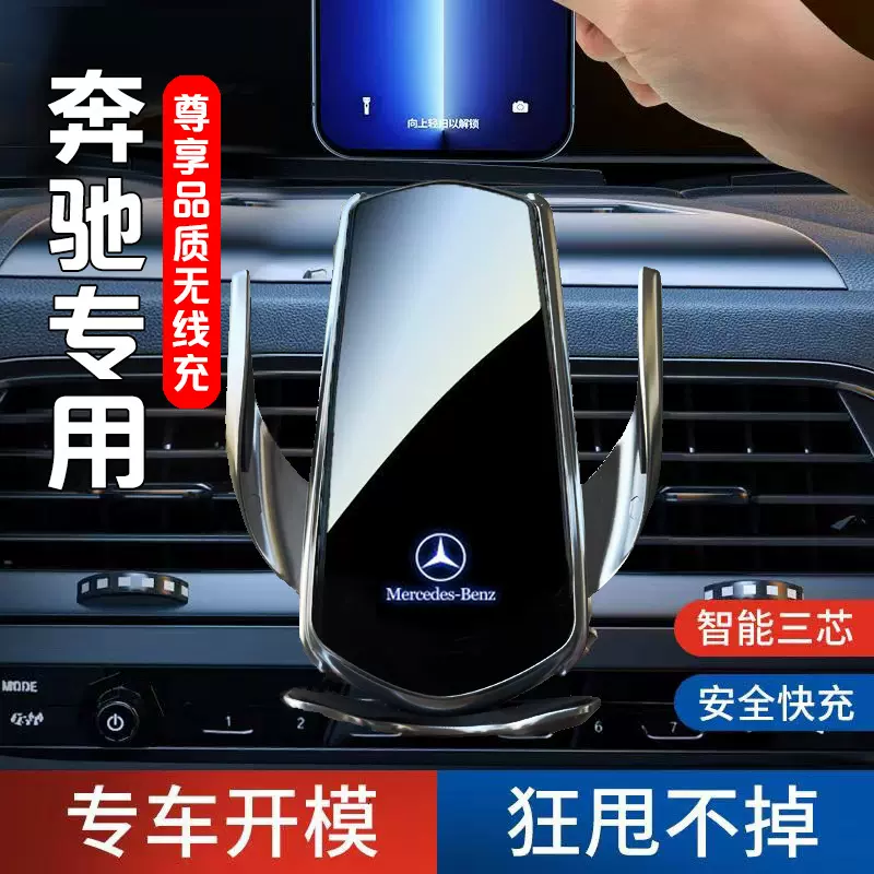 工厂批发车载无线充电手机支架电动感应汽车导航支撑架车内中控仪