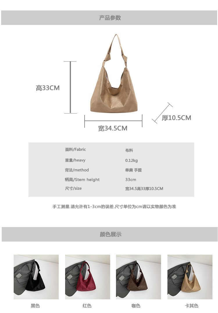 Cross-border suede large bag for women 2024 New style fashionable retro frosted tote bag for autumn and winter work and commuting bucket bag Specification drawing