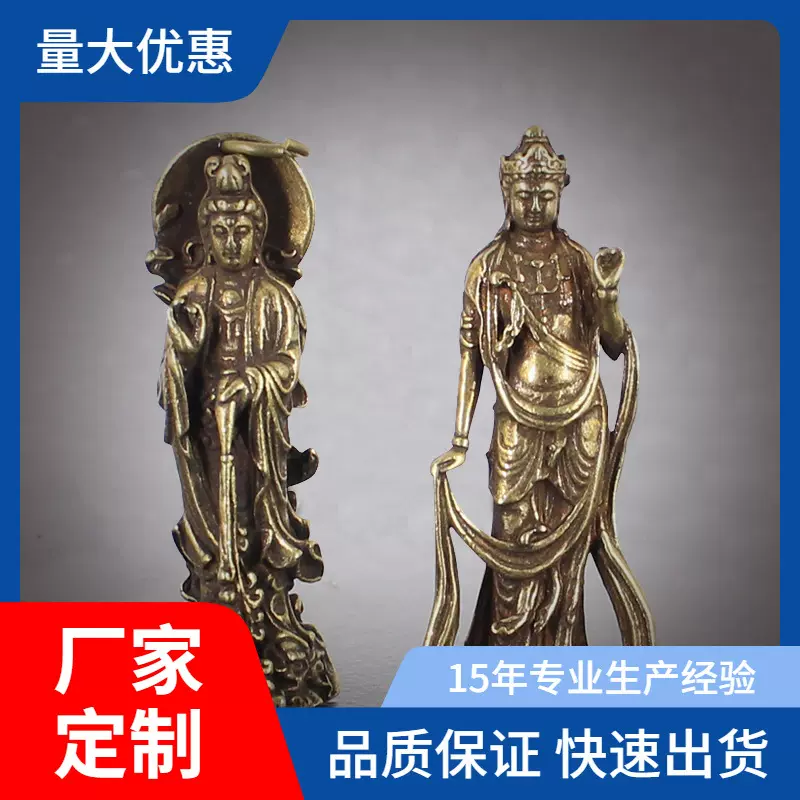 新款黄铜小寸佛慈悲观音菩萨家居办公桌面摆件微雕人物小铜器批发