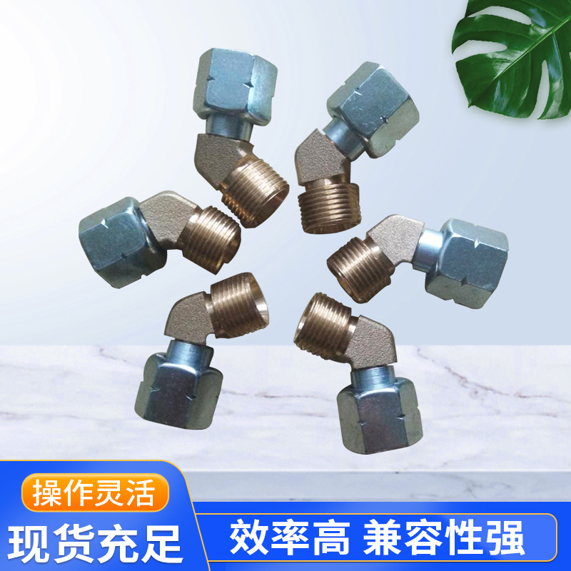 供应美国shrinkfast998 975 MZ609热收缩瓦斯枪配件23f旋转接头