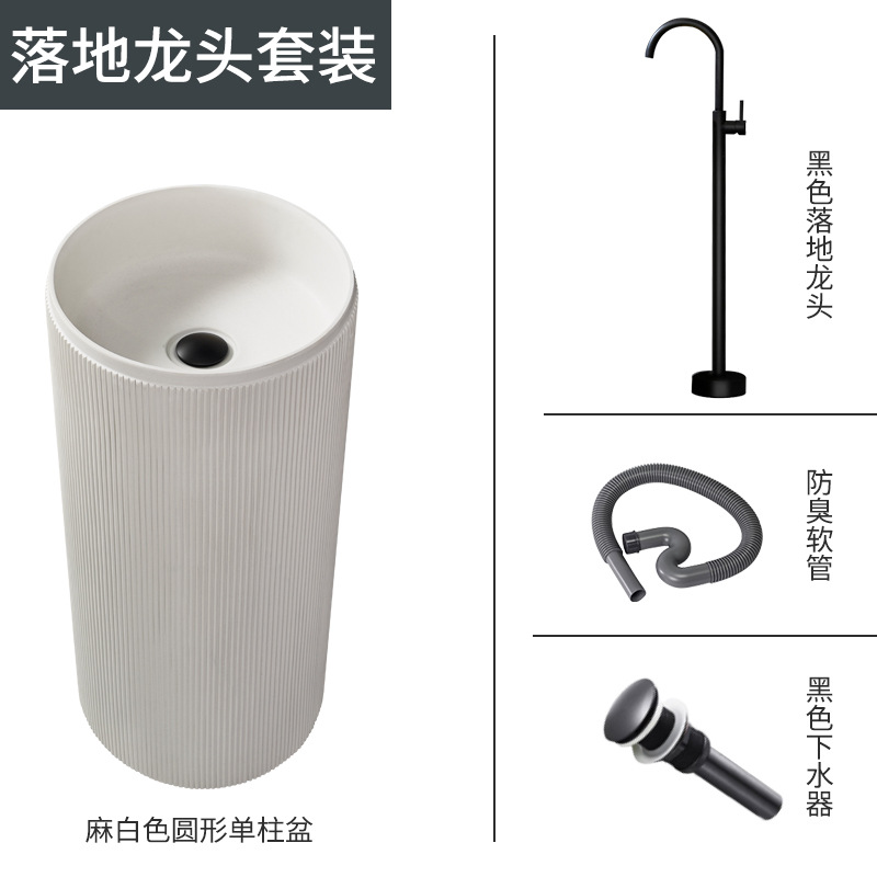 Round floor-standing faucet set