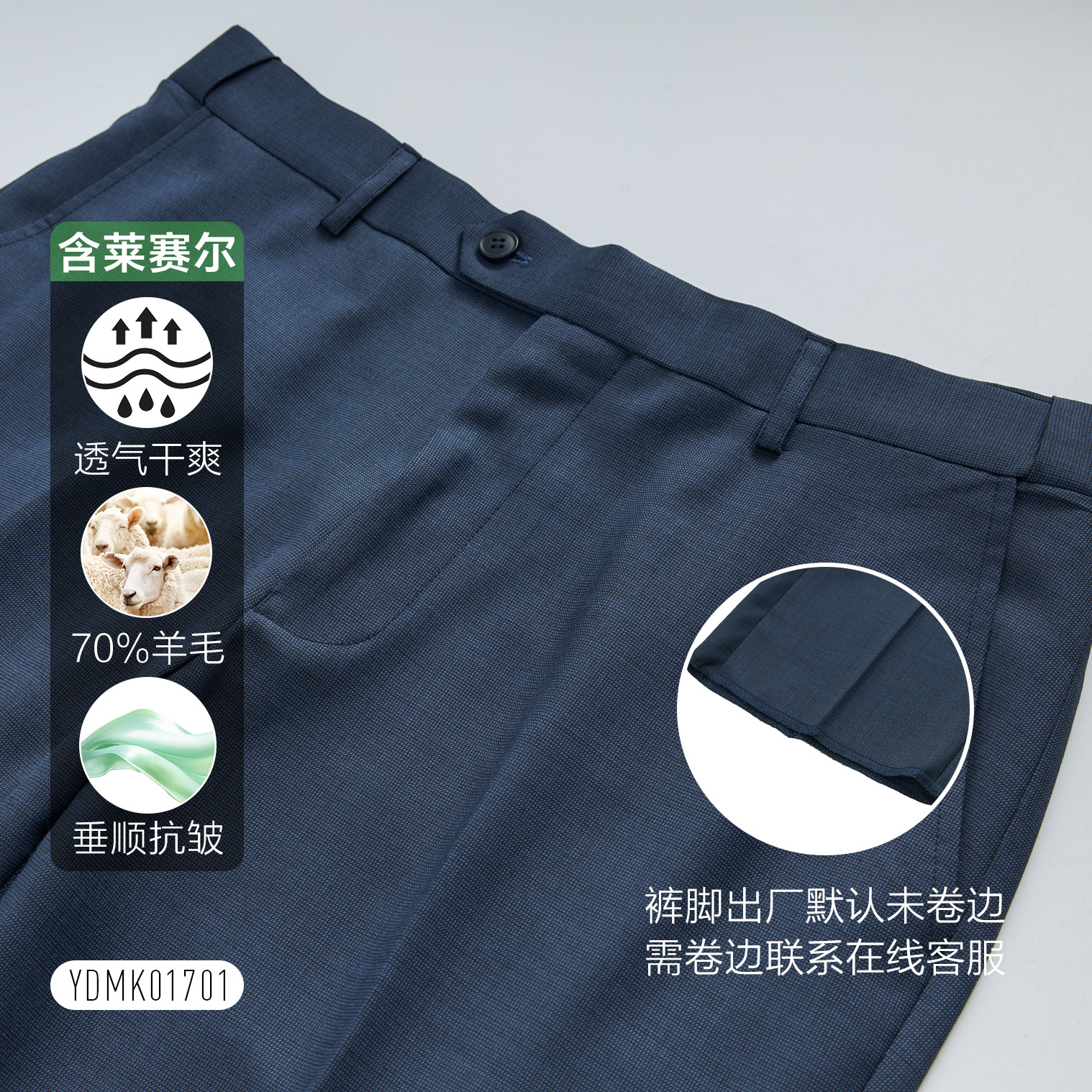 Pantalones de lana para hombres, traje de negocios para hombres, pantalones azules, pantalones casuales de nueve puntos, elásticos, modales