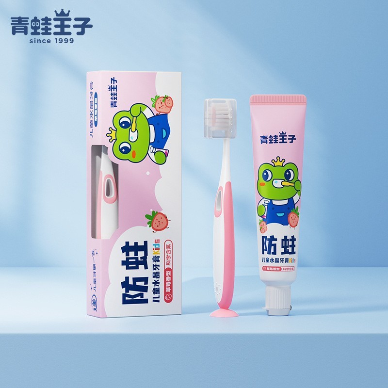 新しいカエル王子メーカー本物の子供用歯磨き粉歯ブラシセット子供用フルーツ風味の虫歯予防歯磨き粉卸売|undefined