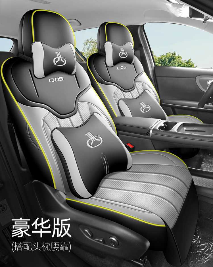 2026 New Model Changan Qiyuan Q05 Perforated Leather Car Seat Cushion, Universal for All Seasons, Full Surround Modified Seat Cover