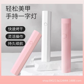 手持六角一字灯小型便捷蓄电款迷你光疗灯美甲手持光疗灯烤灯工具