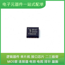 ԭ�bоƬ���bPCA9547BS��118 HVQFN-24-EP(4x4) ͨ��ҕ�lUSB�հl