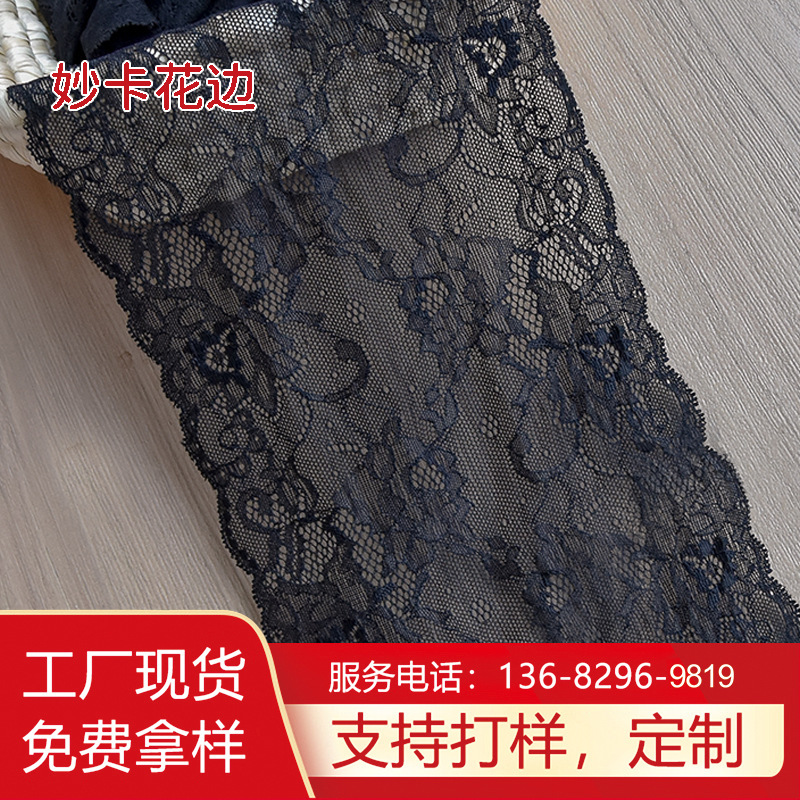 18CM Lace Classic Nylon Double Wave Tooth Edge Elastic Lace Bra Underwear