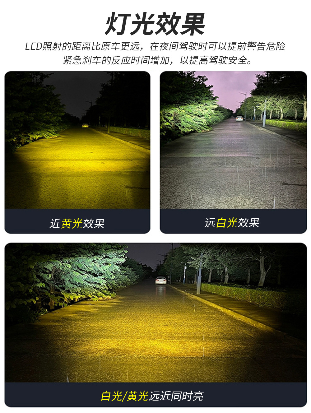 Cross-Border Motorcycle Led Spotlight Electric Vehicle High and Low Beam Paving Auxiliary Light Motorcycle Waterproof Headlight Spotlight