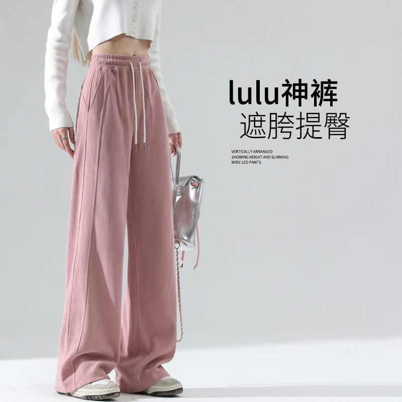 Lulu Wide Leg Pants Women's Chenille High Waist Narrow 2025 New Loose Lazy Wind Corduroy Straight Pants Spring and Autumn Lulu Wide Leg Pants Women's Chenille High Waist Narrow 2025 New Loose Lazy Wind Corduroy Straight Pants Spring and Autumn