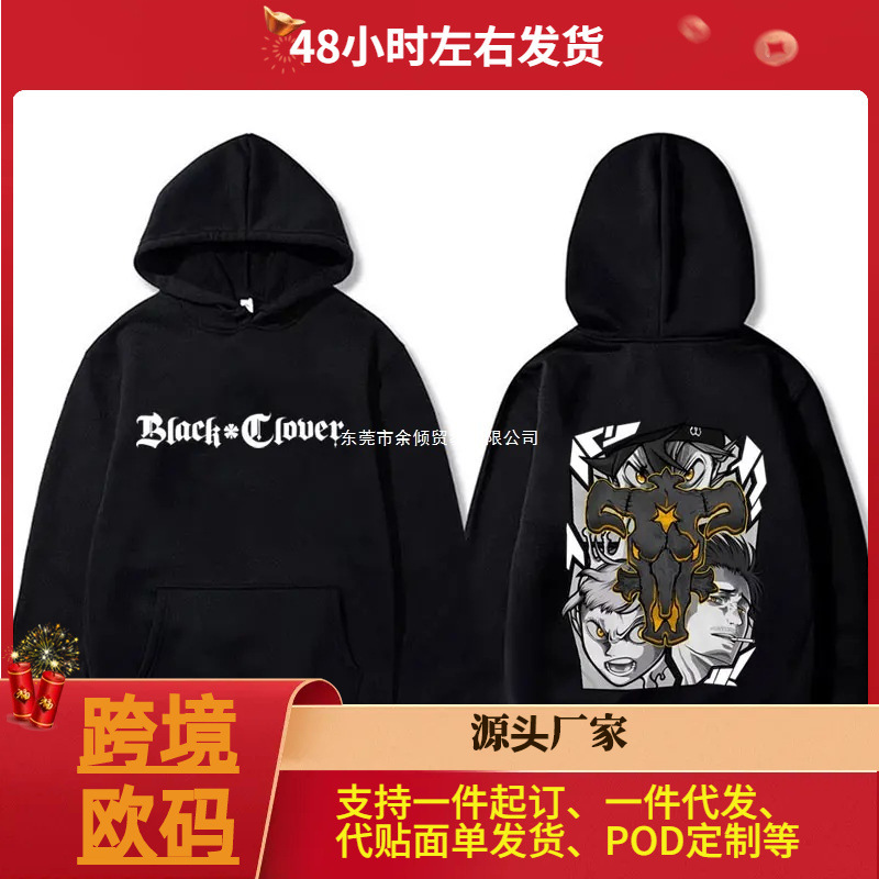 Anime Asian Yami Sukehiro Black Clover Graphic Sweatshirt Men's Sweatshirts Fashion Casual Multi Anime Asian Yami Sukehiro Black Clover Graphic Sweatshirt Men's Sweatshirts Fashion Casual Multi