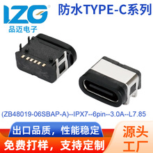 ��ˮType-Cĸ�� ������6Pin 4�� ���IPX7 ����SMT ���ӿڳ���