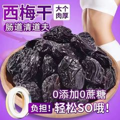 Xinjiang Apricot Dried Fruits, Delivered with 0 Fat, 0 Sugar, Naturally Air-Dried, Premium Selection for Pregnant Women and Infants, Ideal for Snacking