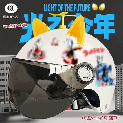 3C certification electric car helmet | Motosiklet kaskı (dəbilqə)