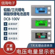 LCDҺ��8-100V늉����ƿ܇����z�y ���@���U��늳������@ʾ��