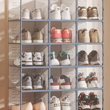 鞋盒收纳盒透明鞋子收纳神器省空间抽屉式鞋柜鞋收纳折叠鞋架塑料