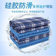 防尿垫成人老人防水可洗超大号纯棉护理垫尿不湿透气防漏床单床垫