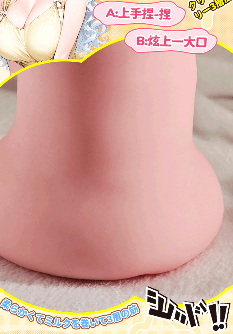 Manual Male Masturbator Set with Realistic Vaginal and Anal Molds, TPE, 3-Piece Pack — detail image 4