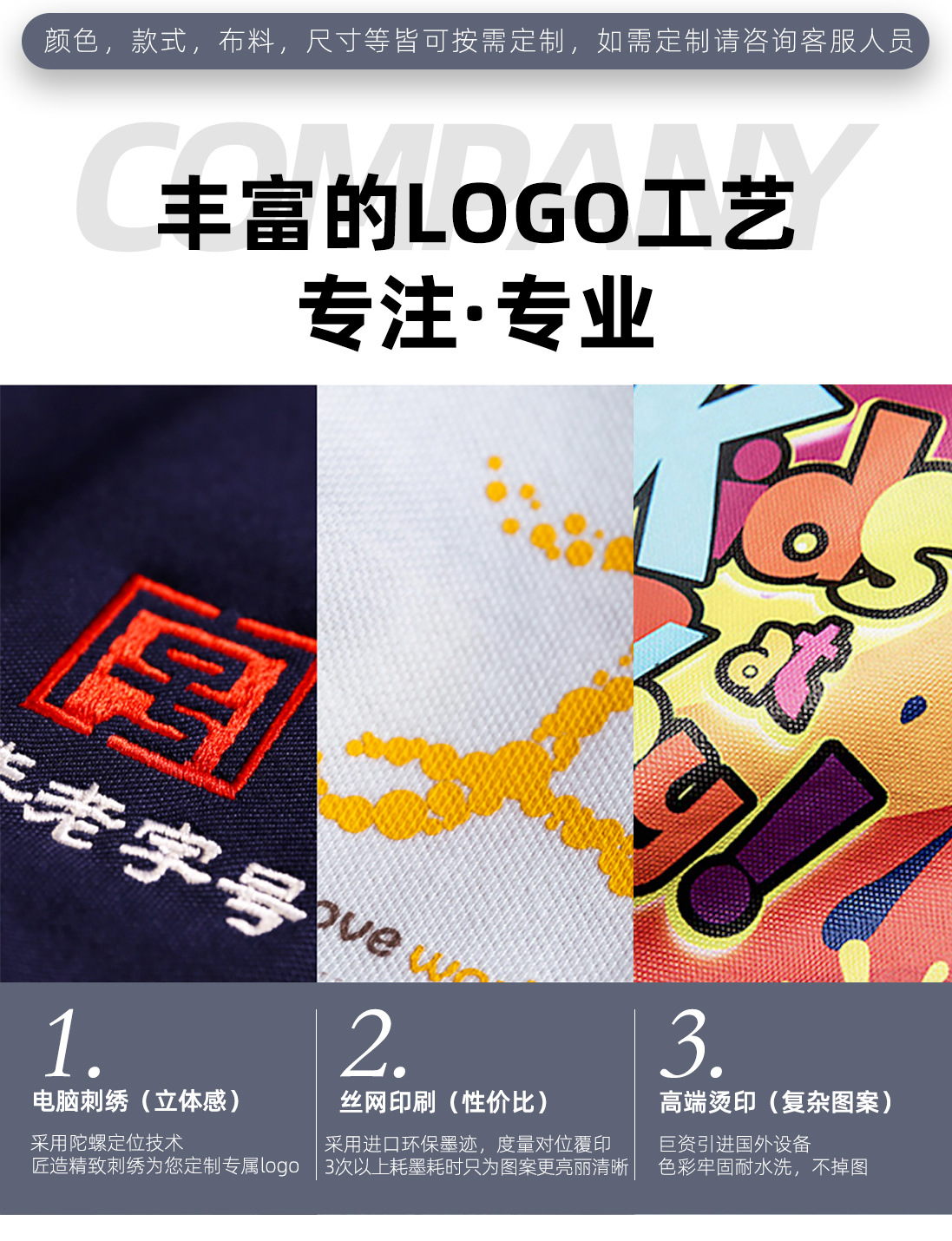 纯棉新详情页_04