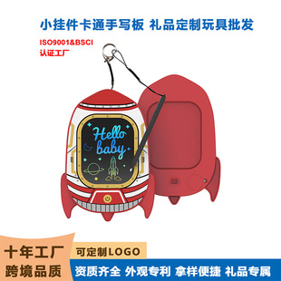 New Portable Mobile Pocket LCD Writing Board Rocket Cartoon School Bag Pendant Graffiti Painting Writing Board