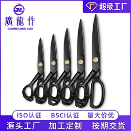 家用剪刀;厨用剪刀;修枝剪