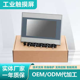 HMI 7寸人机界面工业触摸屏,替代MT6071iP/MT8071iP/MT8071iP2